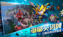 梦想三国 电视剧,梦想三国电视剧概览