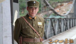 电视剧二十四道拐,抗战传奇，绝地逆袭之路