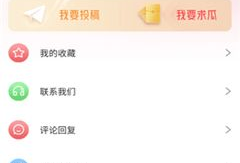 俄罗斯引擎51爆料吃瓜网,揭秘吃瓜网背后的真相与内幕