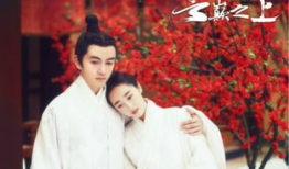 云巅之上电视剧,梦想与现实的云端对决