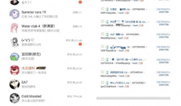 吃瓜事件最新爆料网址大全,网址大全揭秘幕后真相